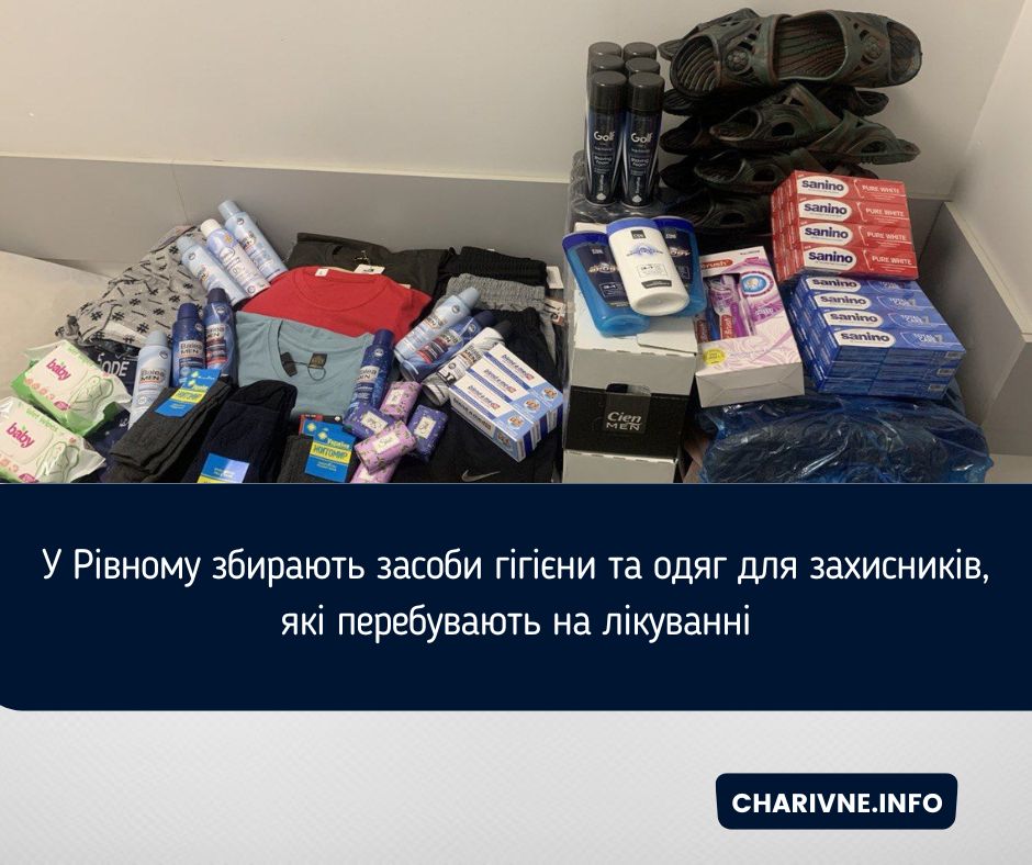 Фото ілюстративне